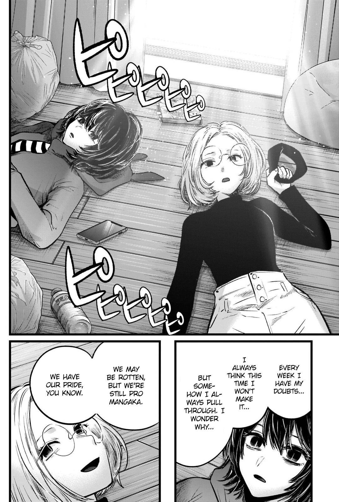 My Star, Chapter 48 image 15